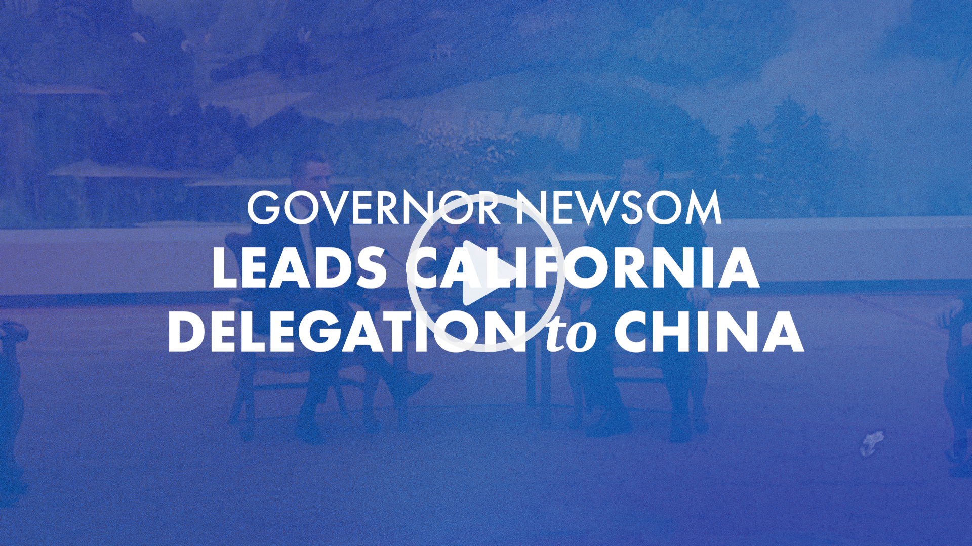 观看：纽森州长一分钟中国行