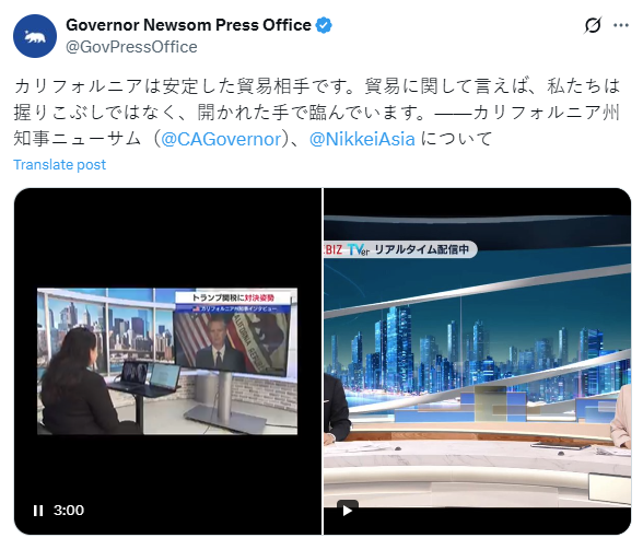 Governor Newsom speaking with Yifan Yu from TV Tokyo